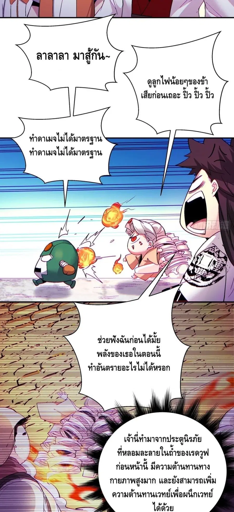 หน้า 4 จาก 27