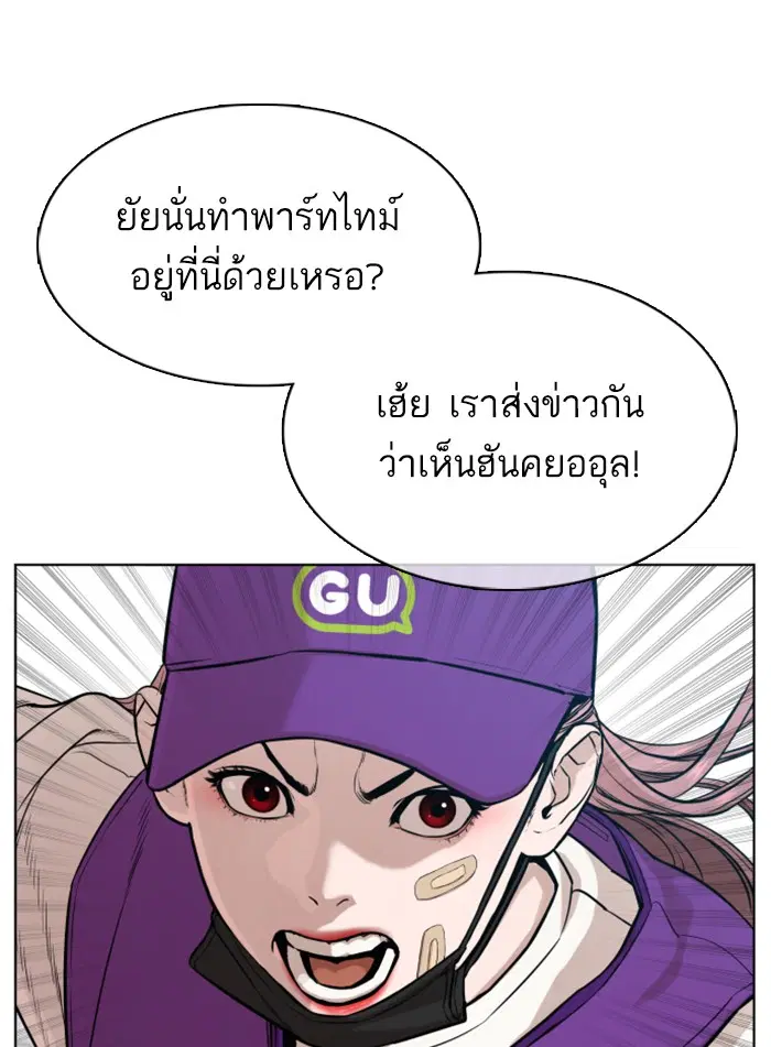หน้า 91 จาก 191