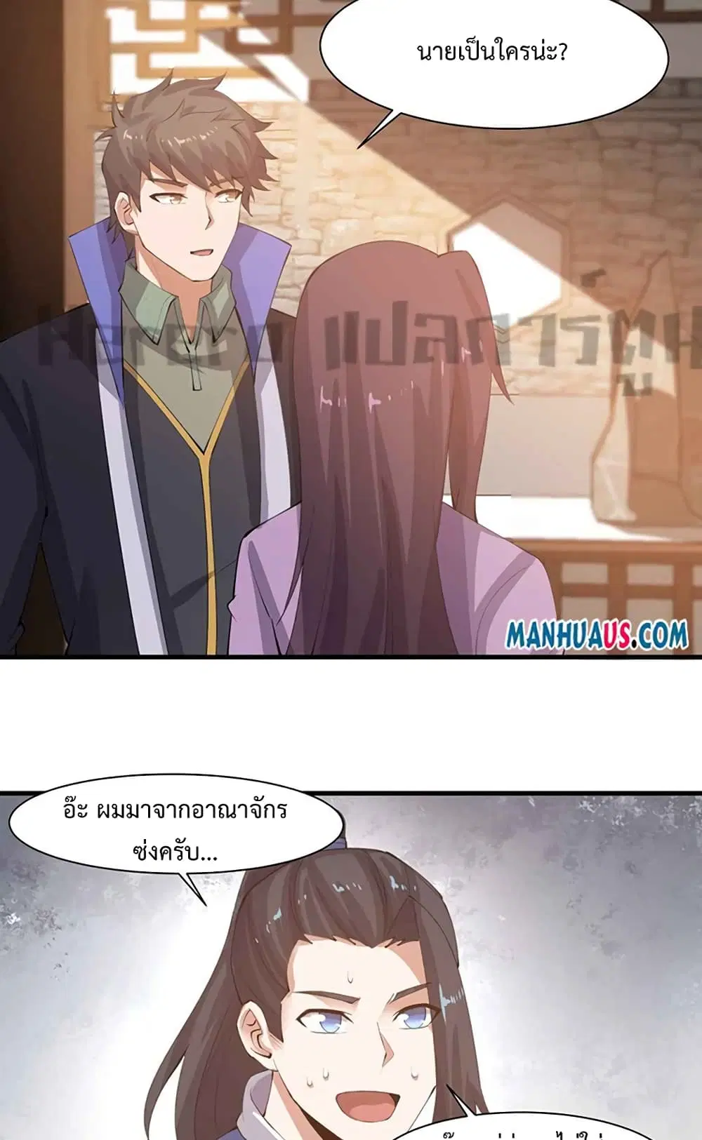 หน้า 20 จาก 42