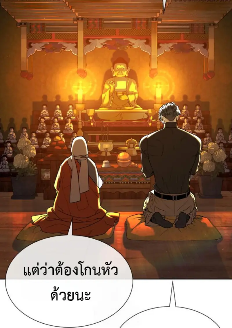 หน้า 53 จาก 231