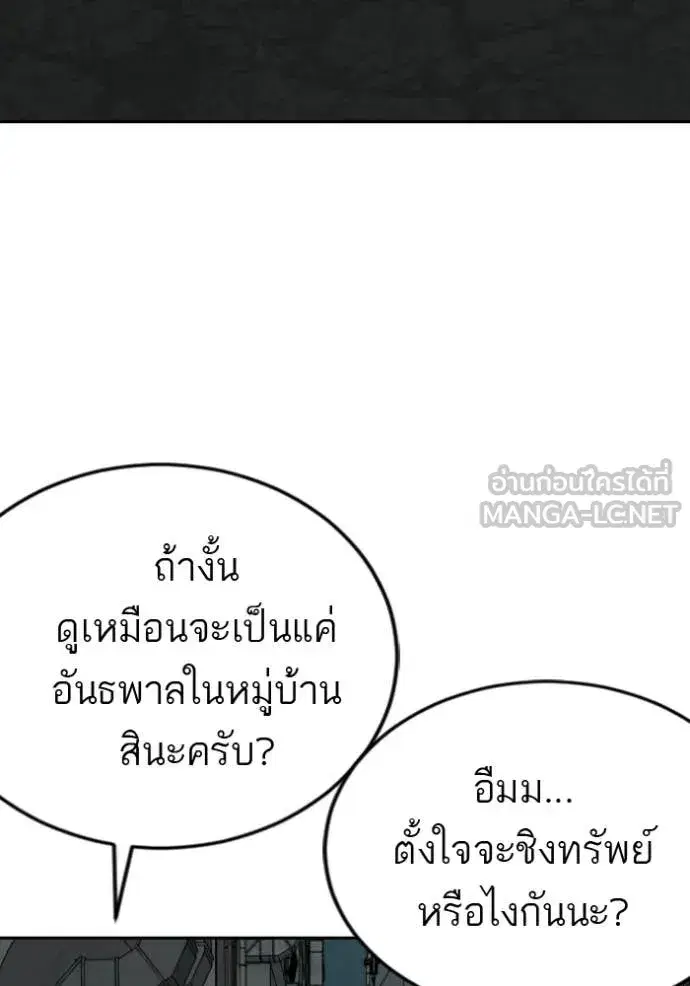 หน้า 75 จาก 131