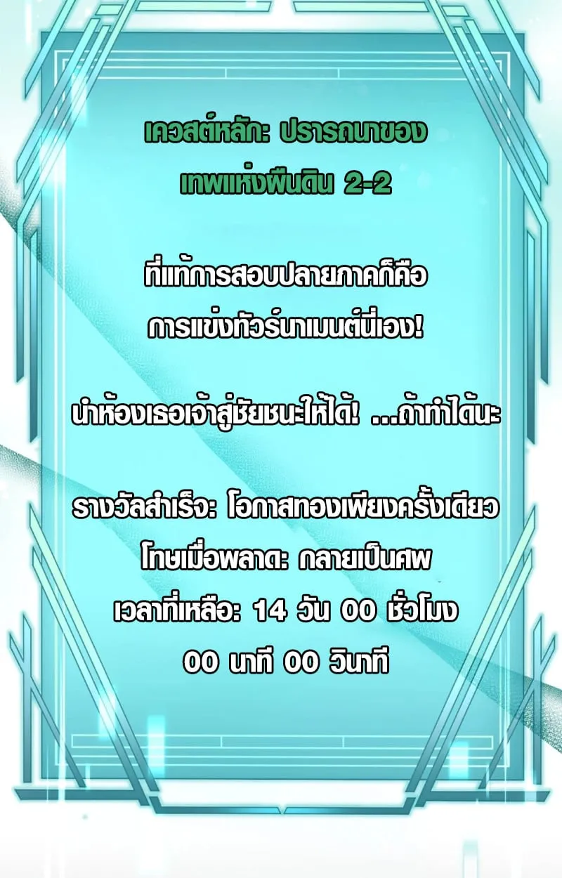 หน้า 104 จาก 106