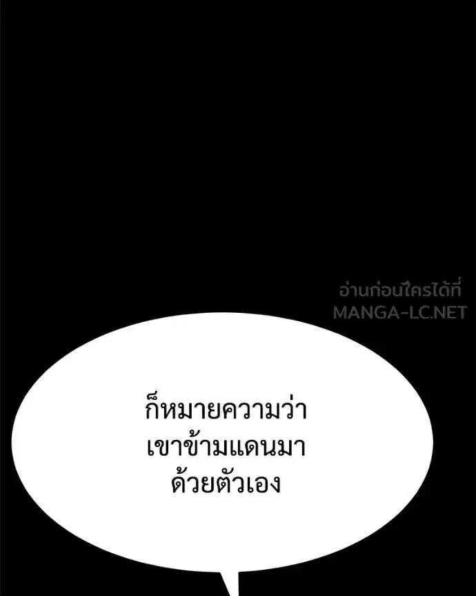 หน้า 82 จาก 222