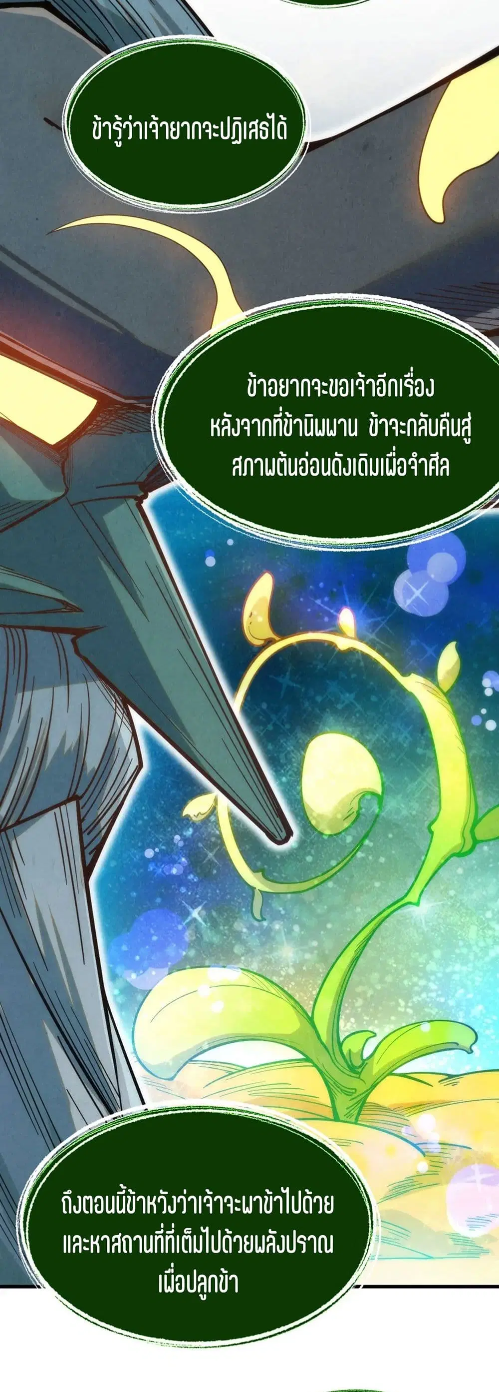 หน้า 20 จาก 41