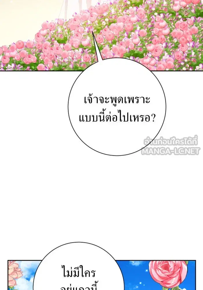 หน้า 51 จาก 208