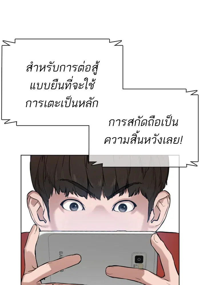 หน้า 62 จาก 181