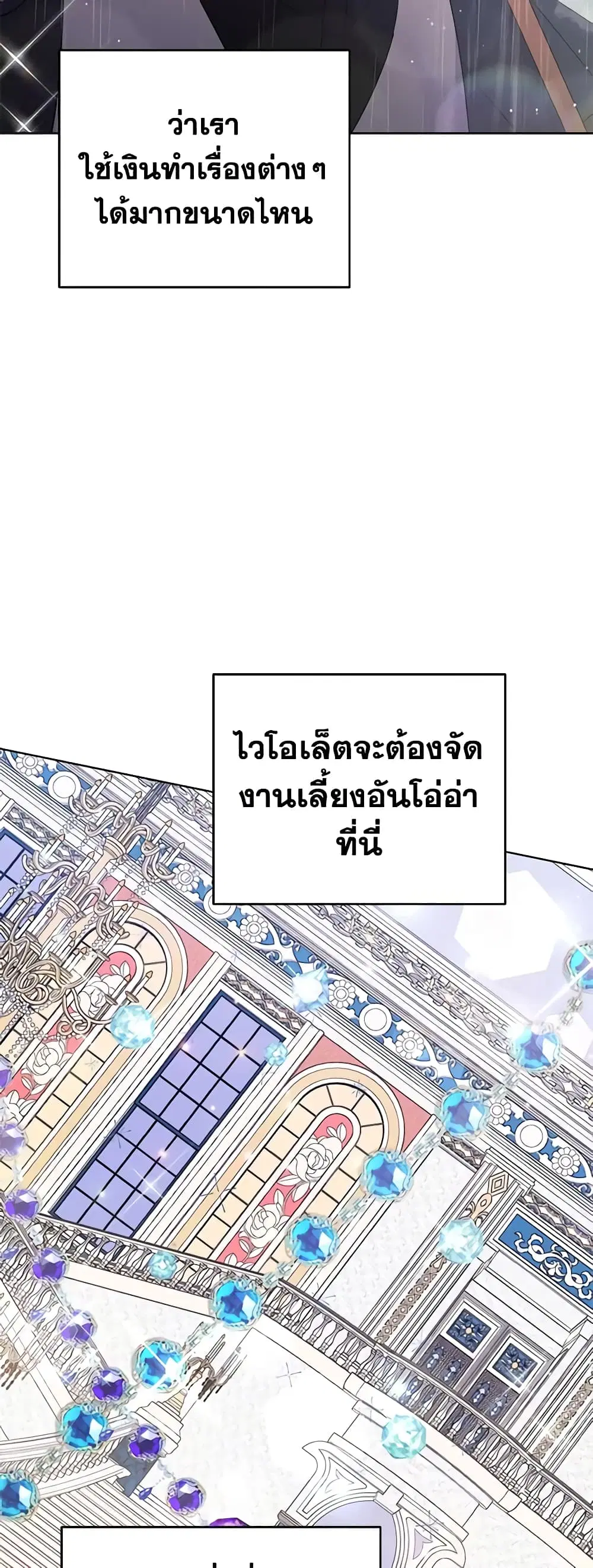หน้า 17 จาก 45