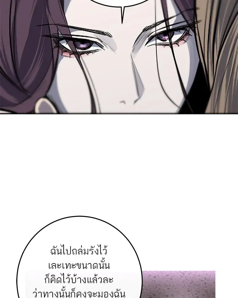 หน้า 56 จาก 153