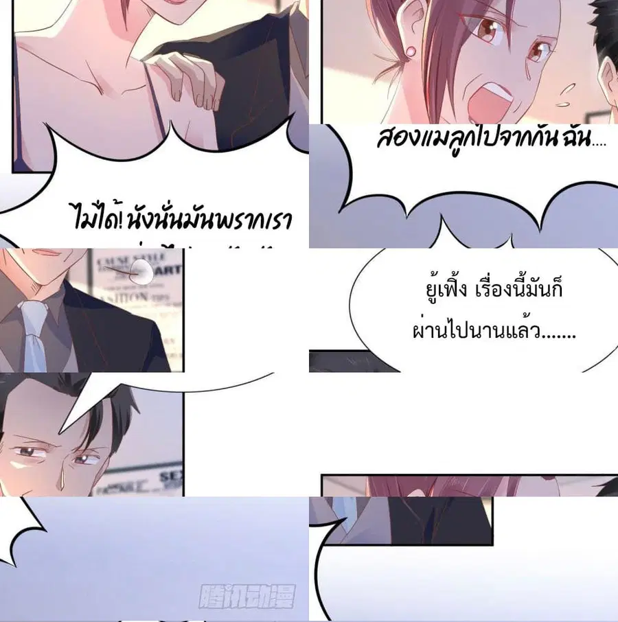 หน้า 2 จาก 12
