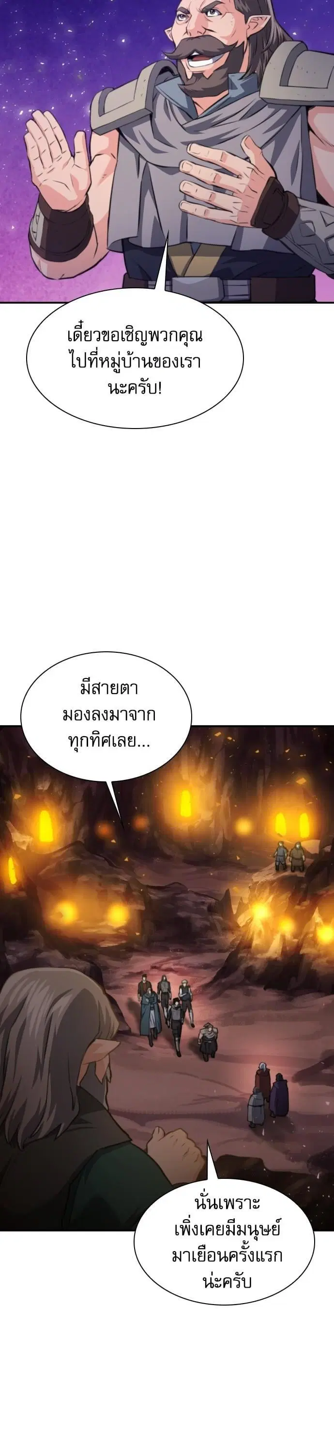 หน้า 42 จาก 52