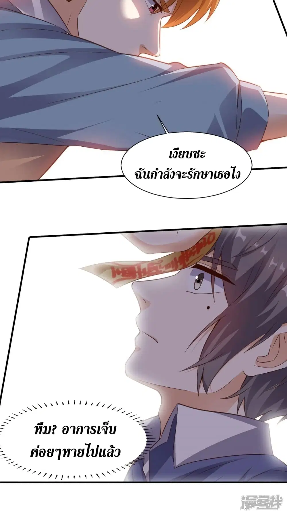 หน้า 15 จาก 40