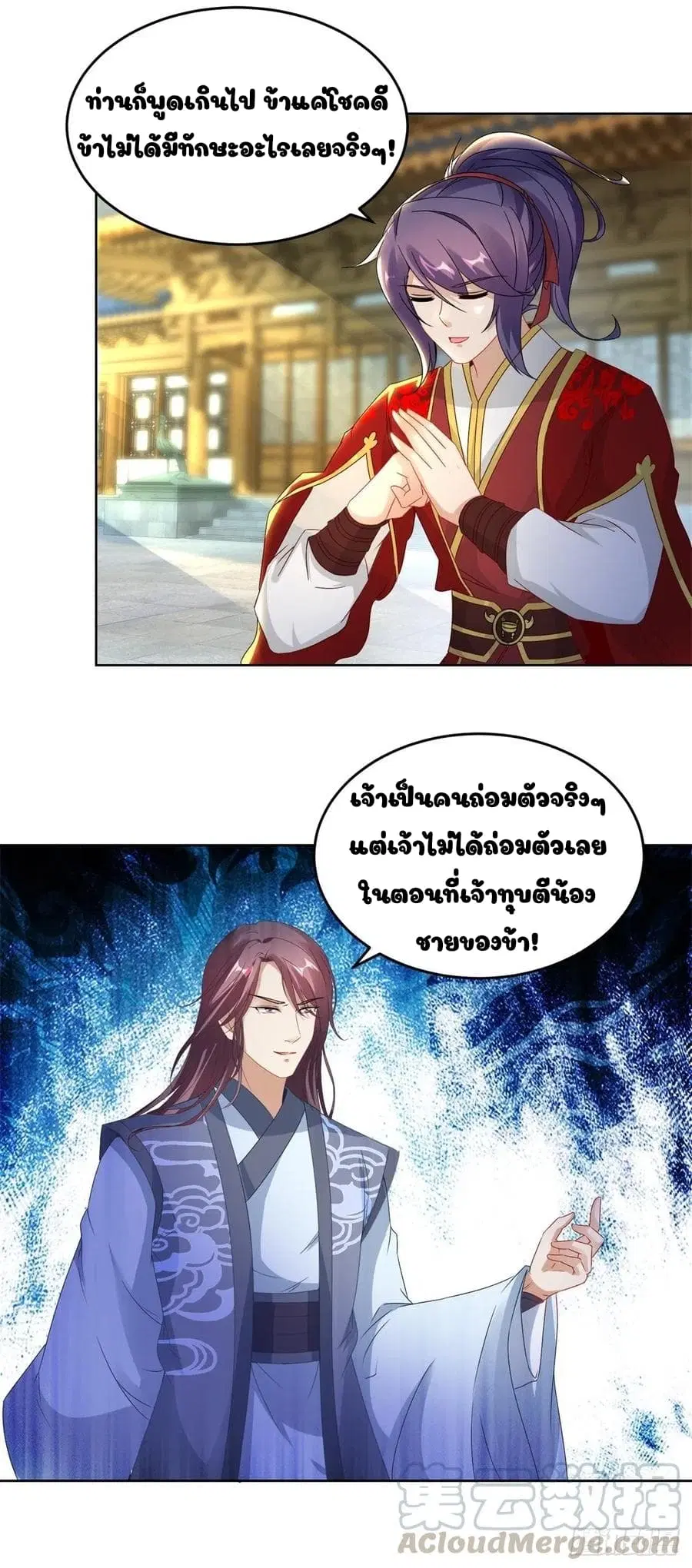 หน้า 4 จาก 20