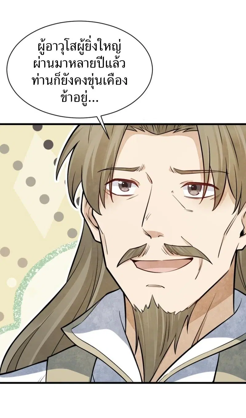 หน้า 17 จาก 43
