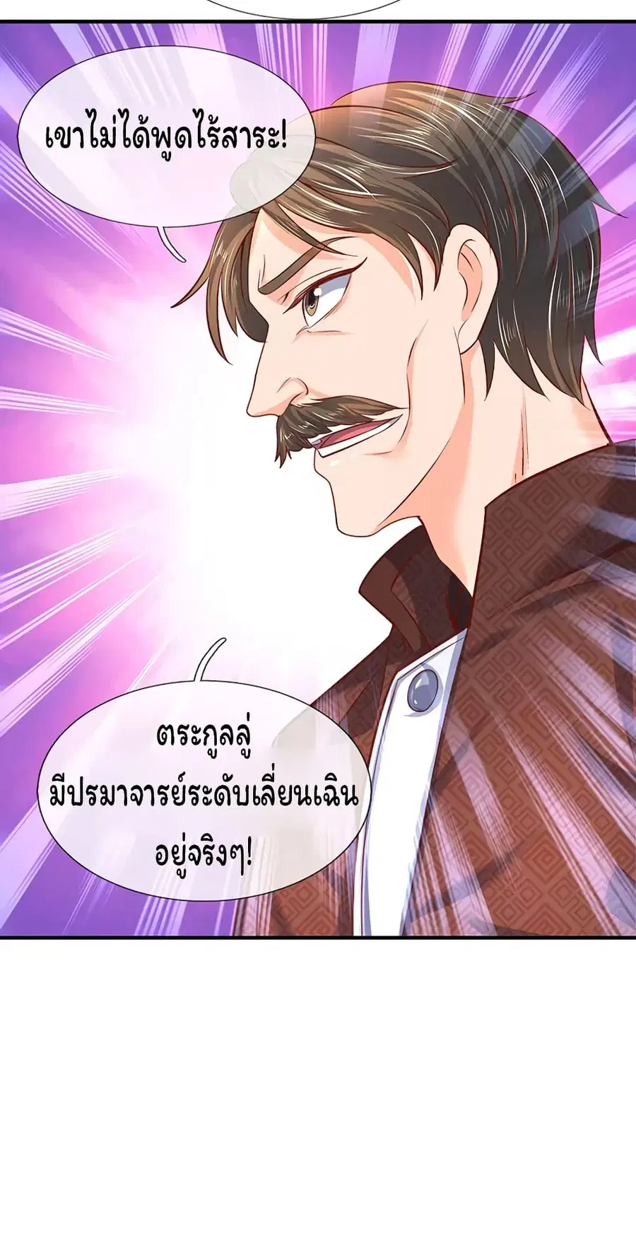 หน้า 21 จาก 23