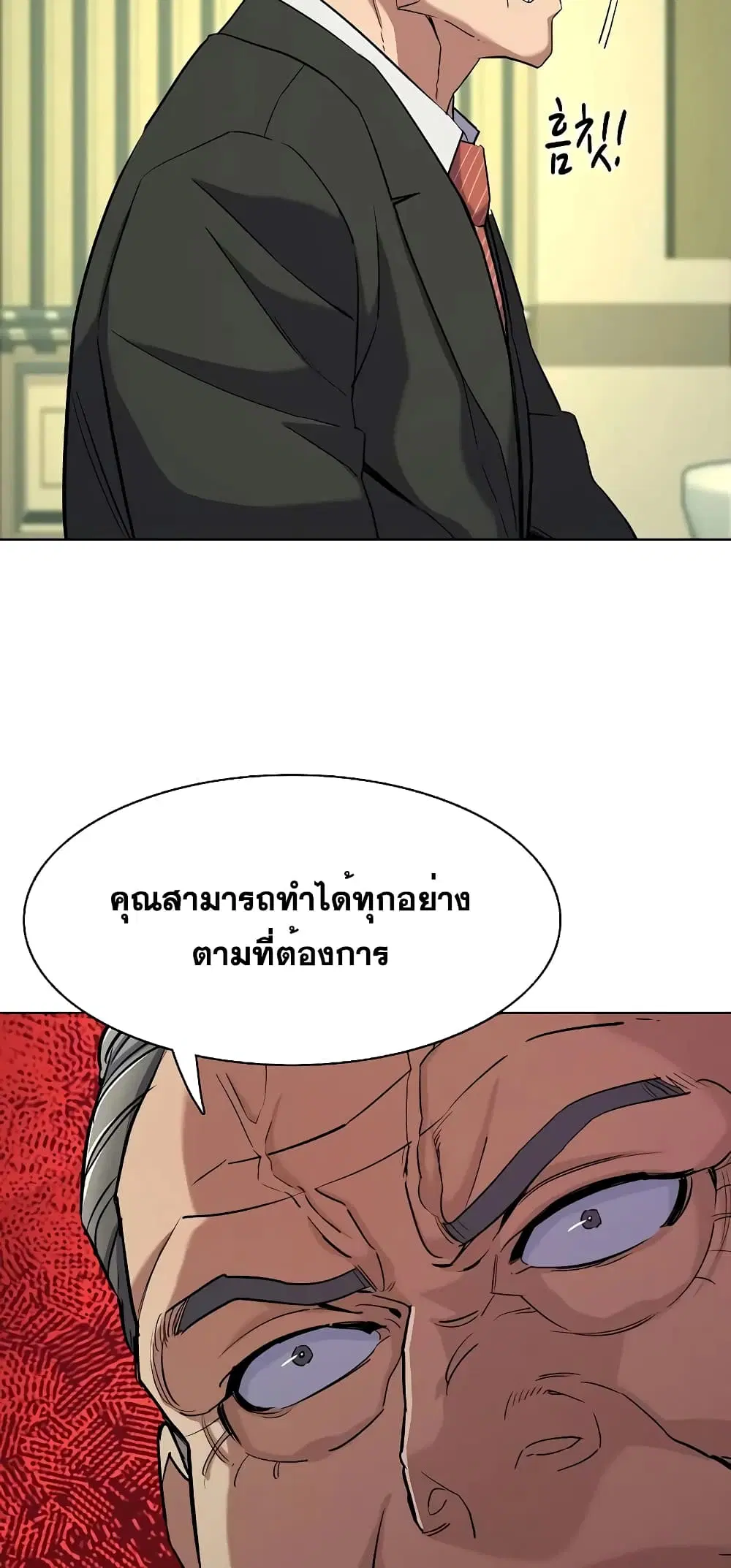 หน้า 47 จาก 92