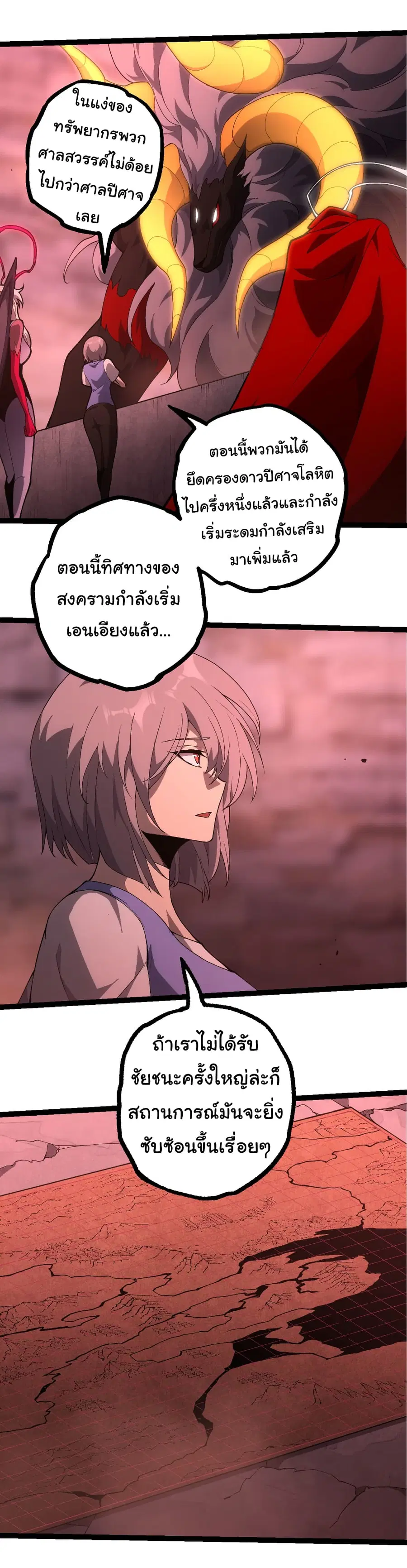หน้า 21 จาก 28