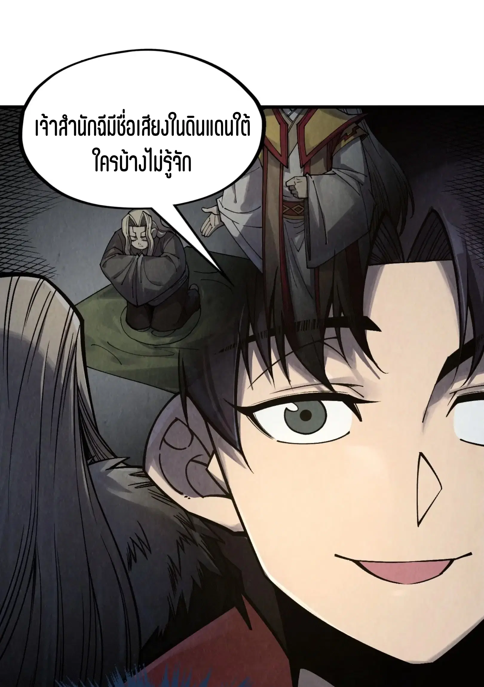 หน้า 12 จาก 91