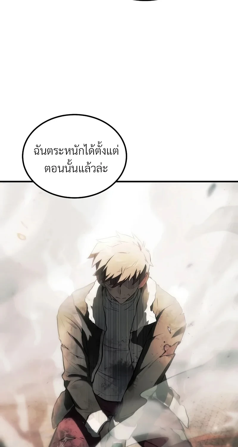 หน้า 67 จาก 114