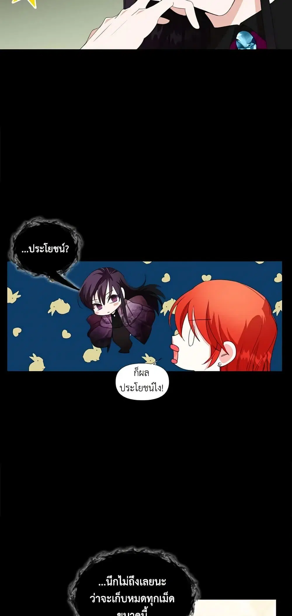หน้า 10 จาก 53