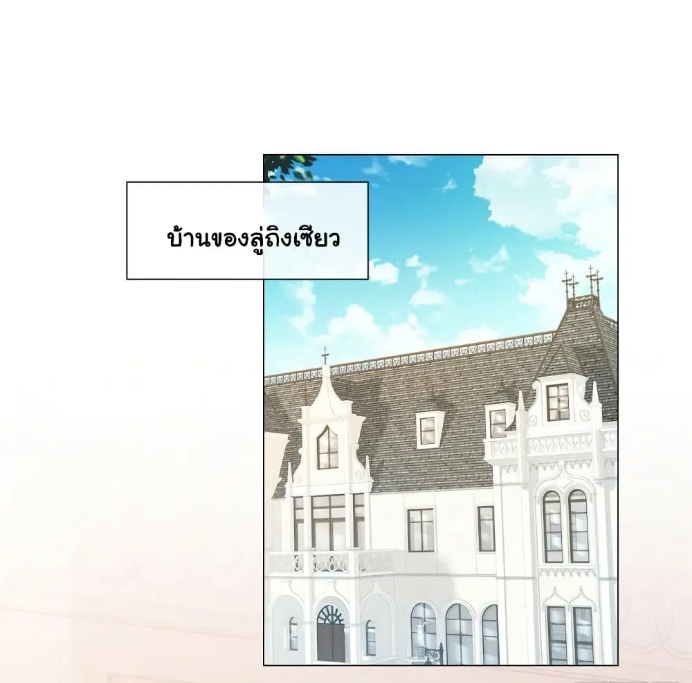 หน้า 16 จาก 35