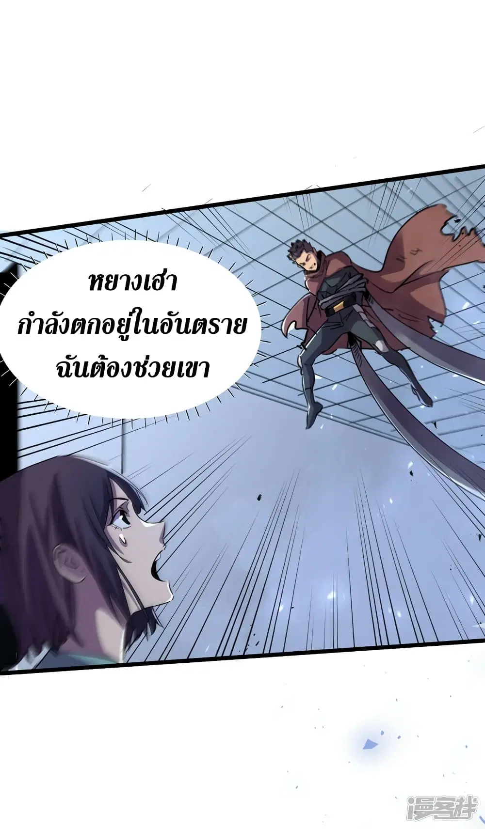 หน้า 5 จาก 36