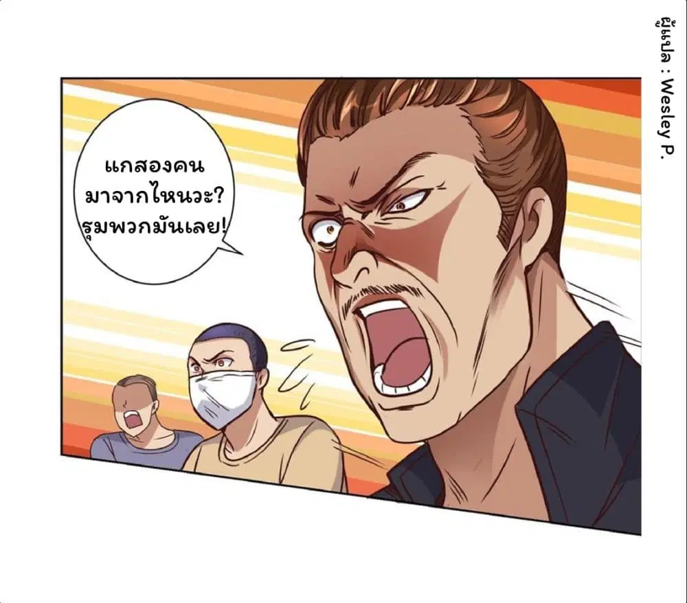 หน้า 16 จาก 25