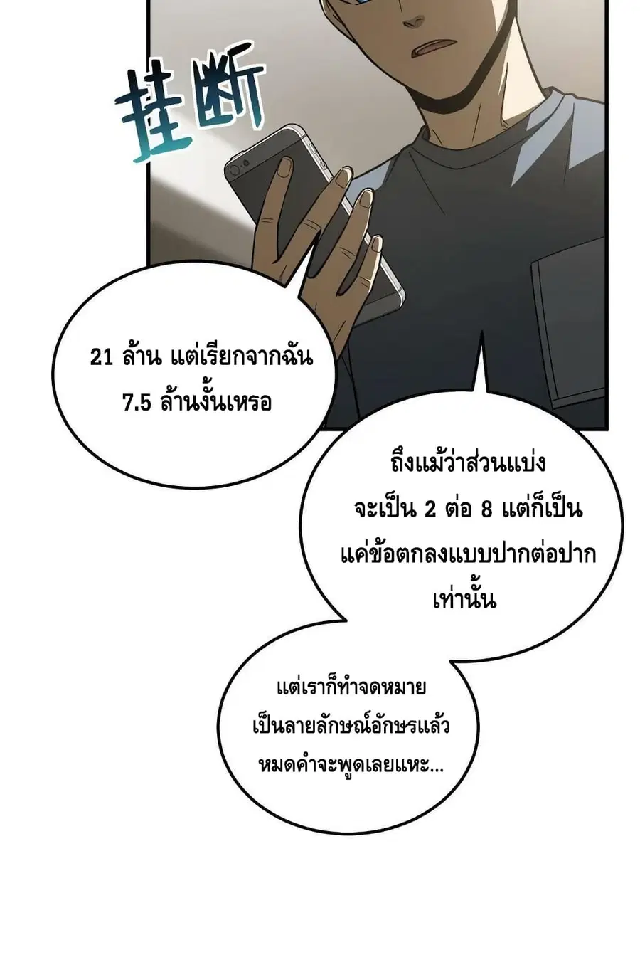 หน้า 19 จาก 62