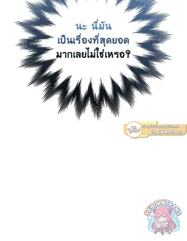 หน้า 39 จาก 140