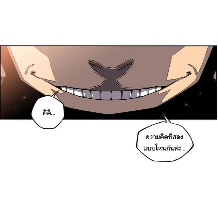 หน้า 53 จาก 112
