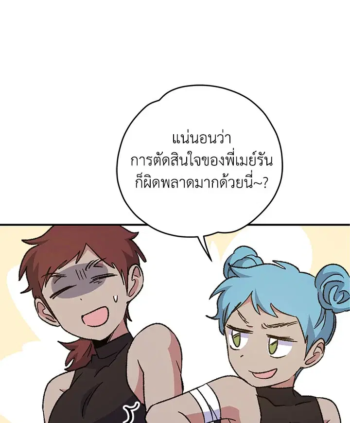 หน้า 126 จาก 131
