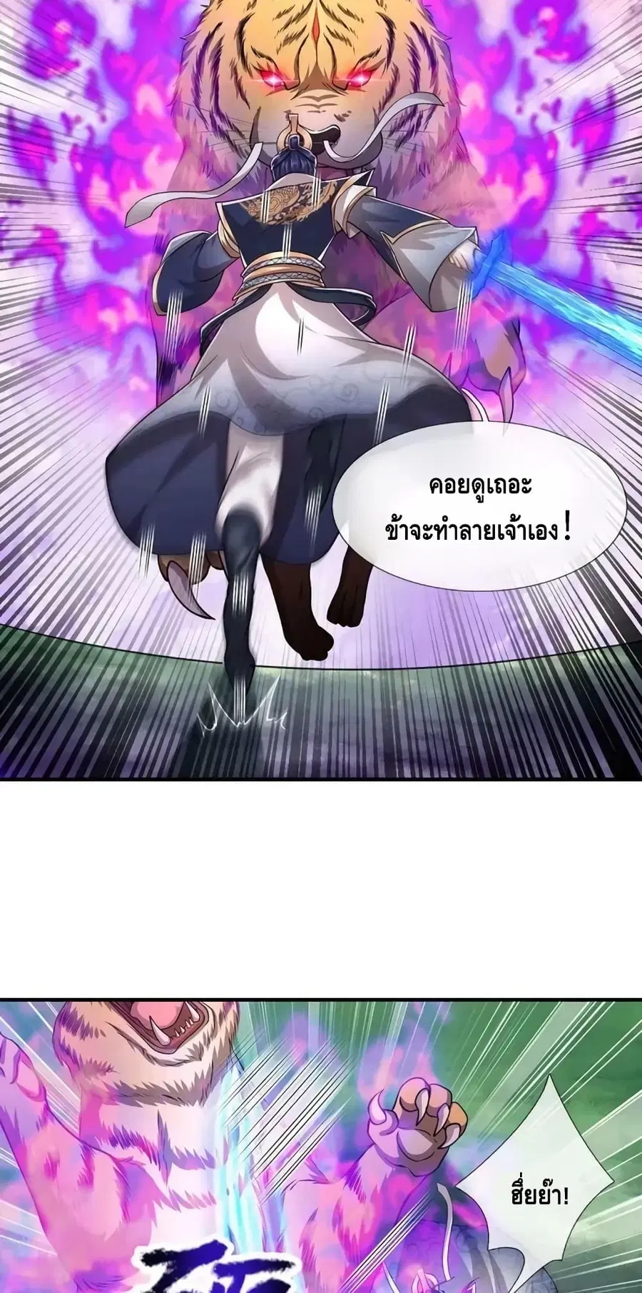 หน้า 35 จาก 42
