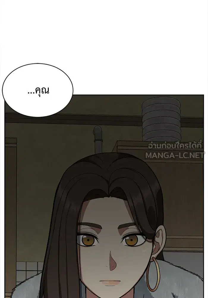 หน้า 87 จาก 145