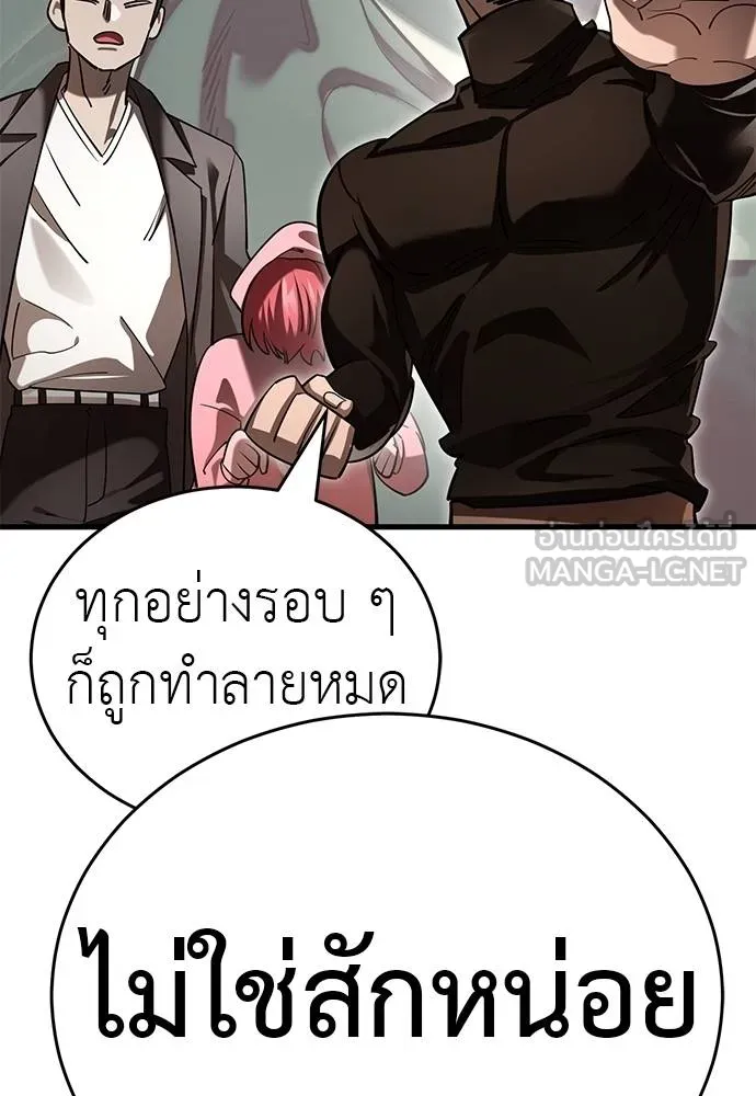 หน้า 180 จาก 202