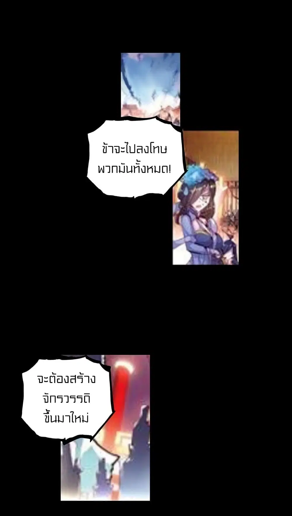 หน้า 2 จาก 50