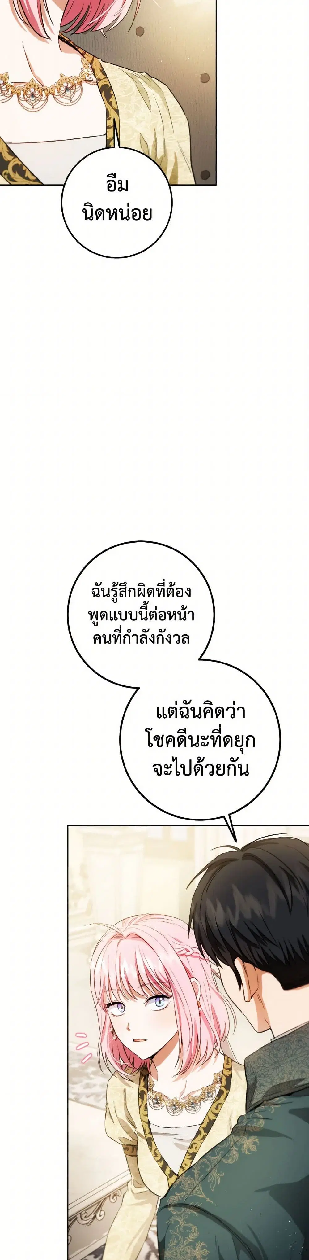 หน้า 22 จาก 39