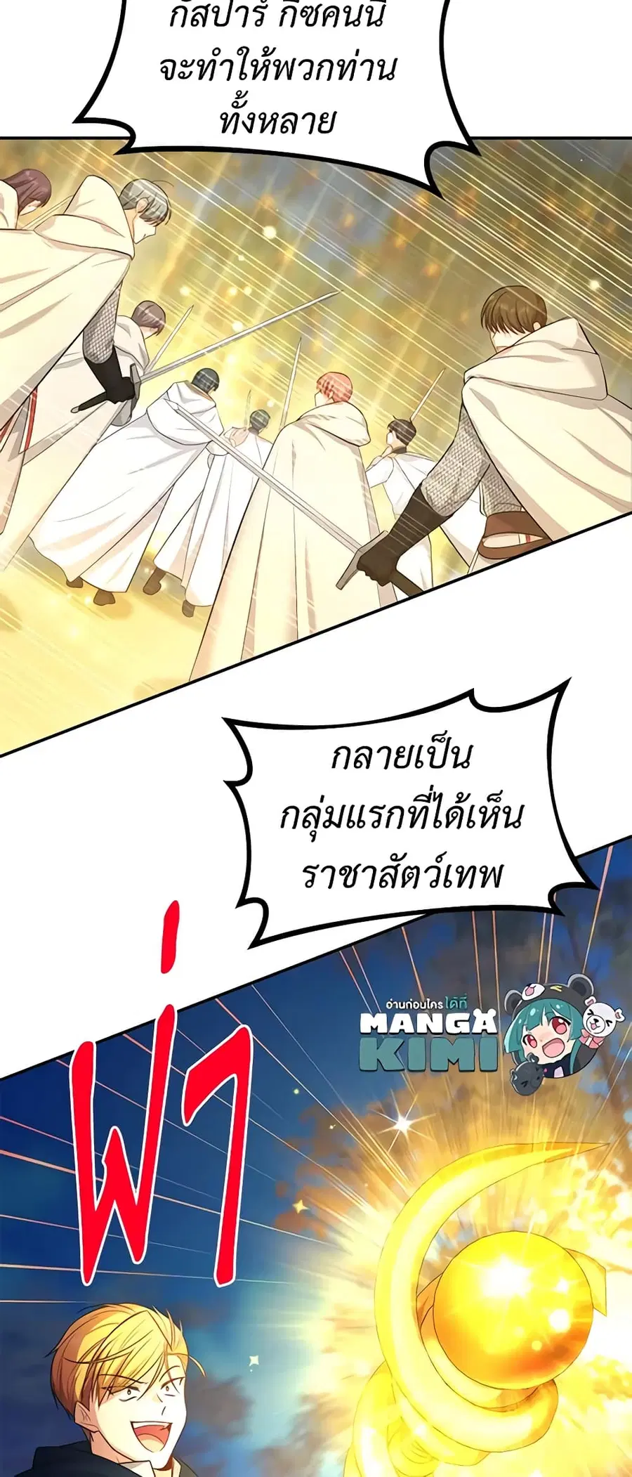 หน้า 43 จาก 45