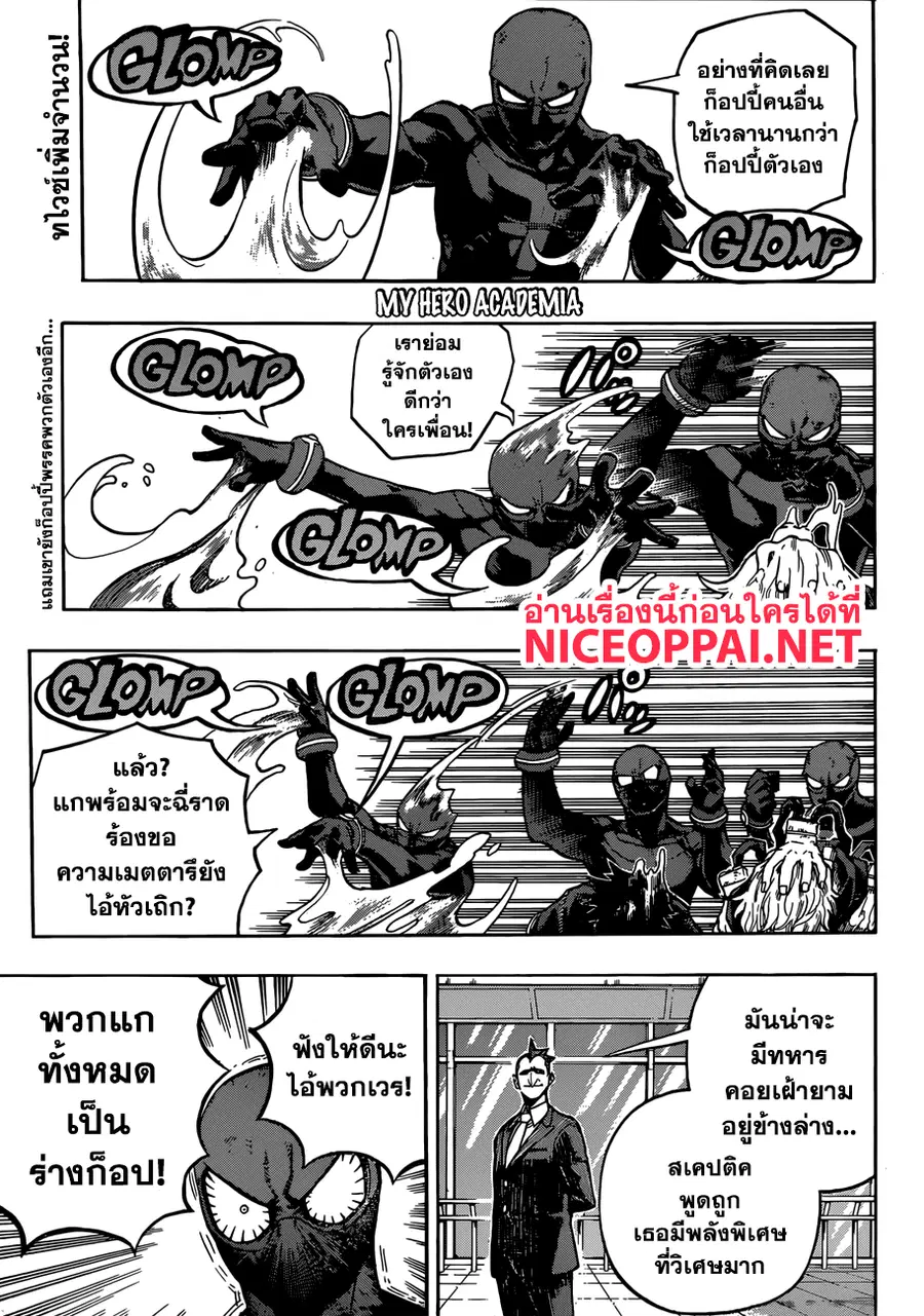 หน้า 2 จาก 16