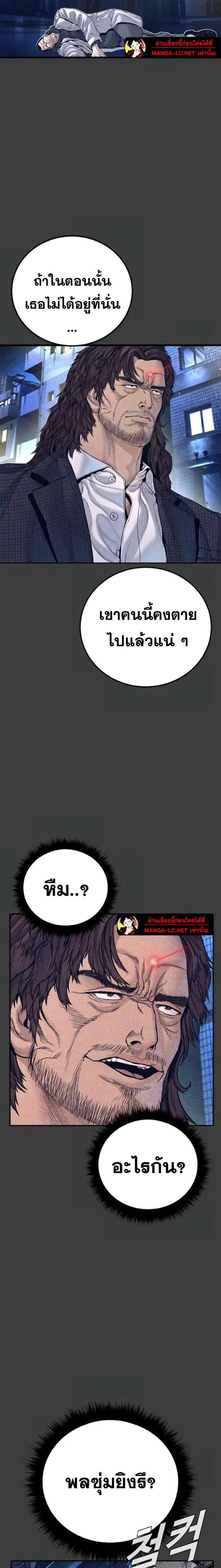 หน้า 3 จาก 51