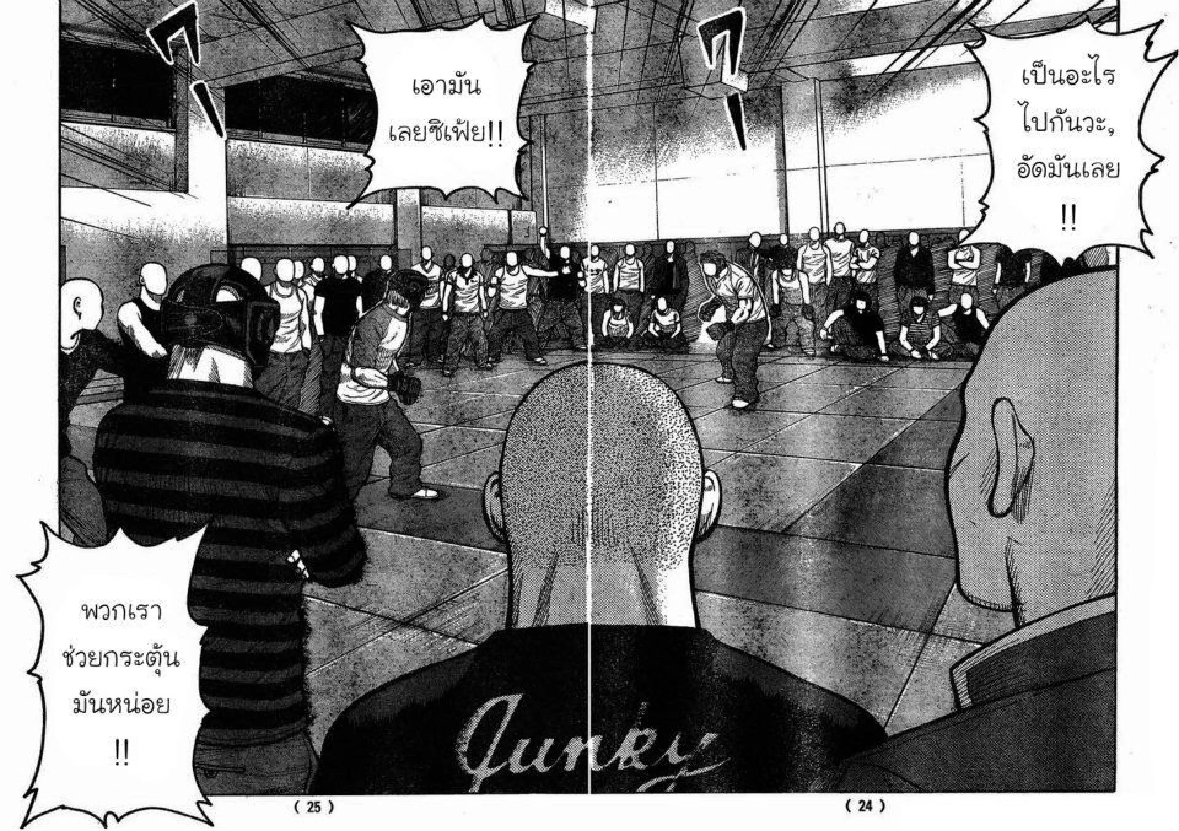 หน้า 15 จาก 43