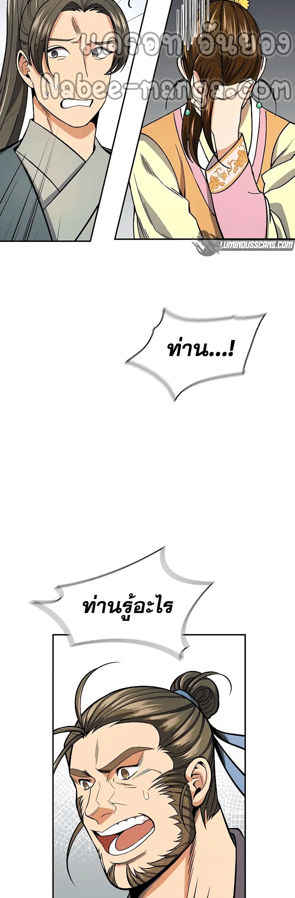 หน้า 50 จาก 52