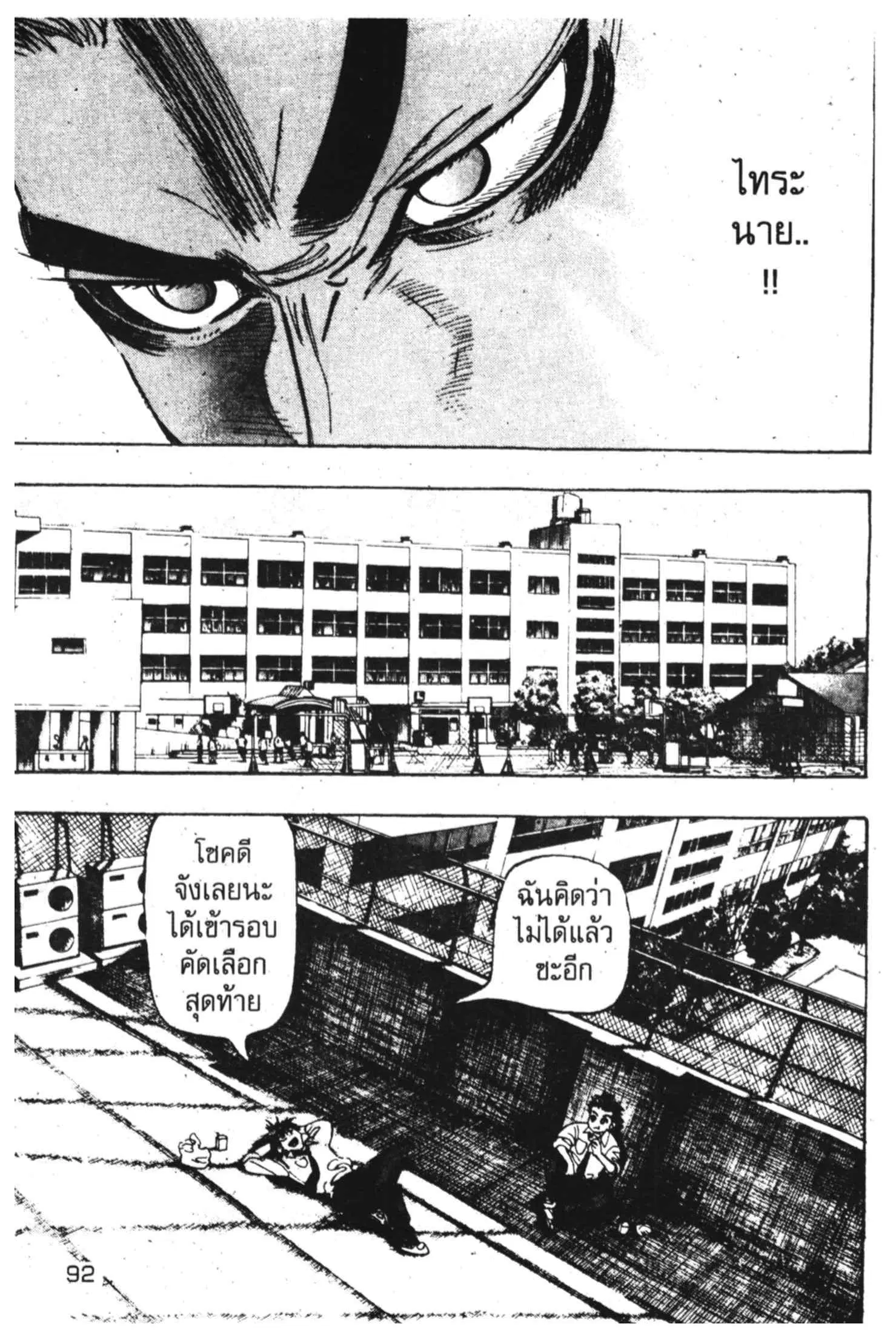 หน้า 36 จาก 56