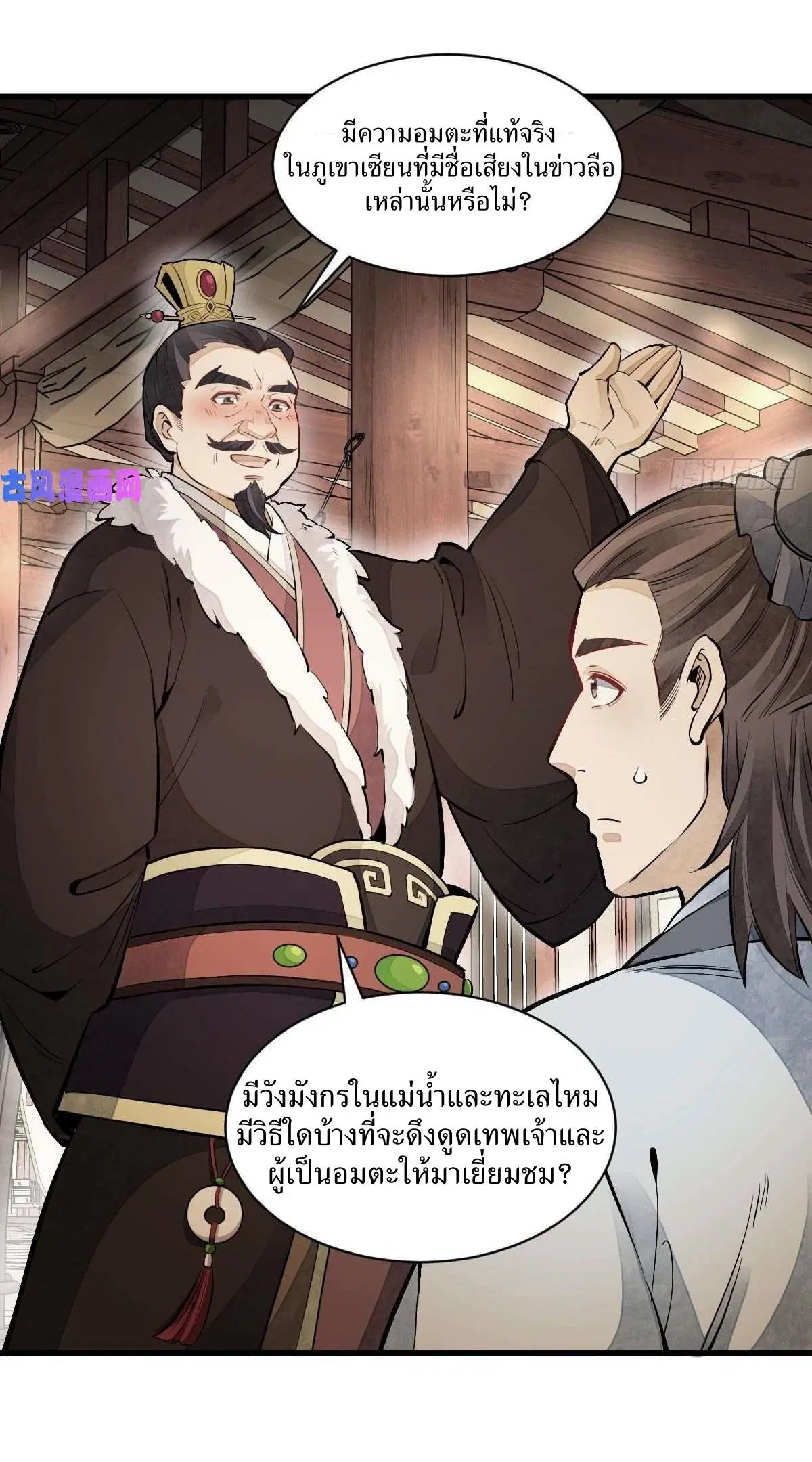 หน้า 40 จาก 41