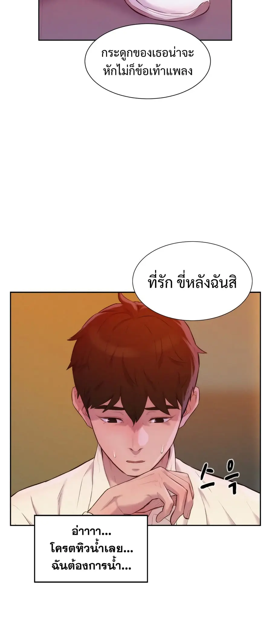 หน้า 40 จาก 67