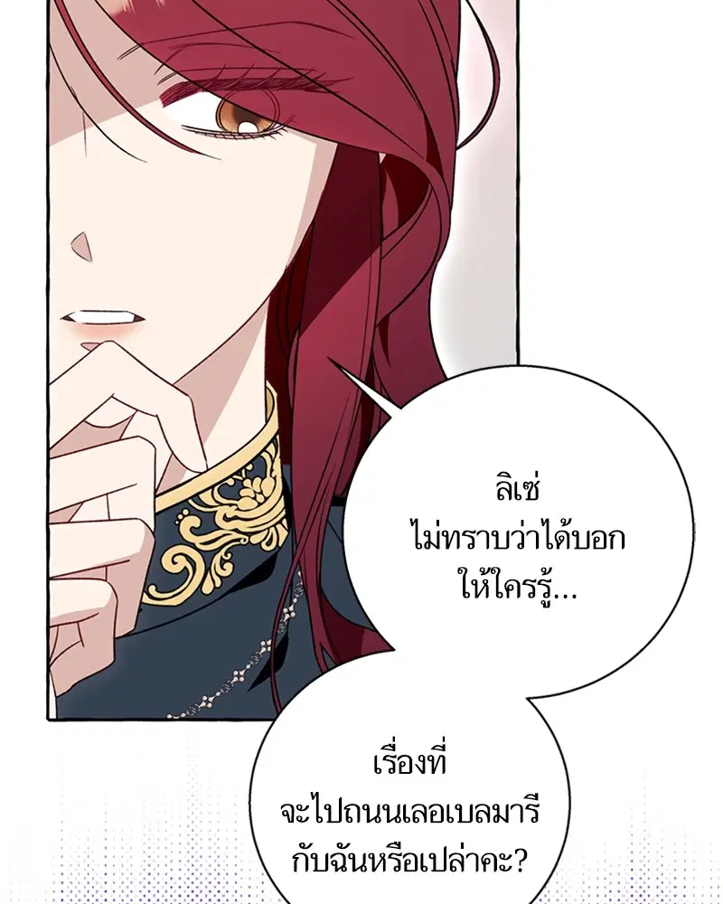 หน้า 68 จาก 111