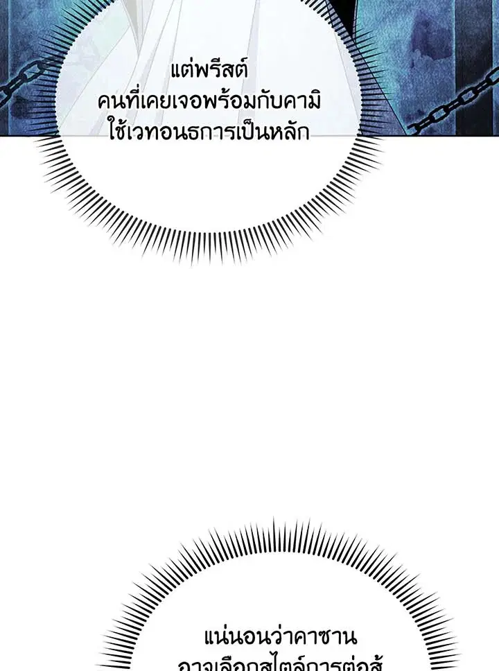 หน้า 49 จาก 128