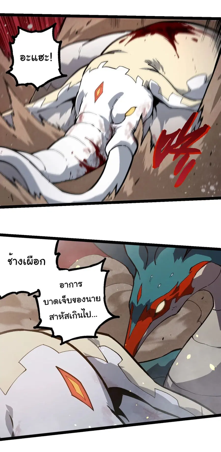 หน้า 16 จาก 30