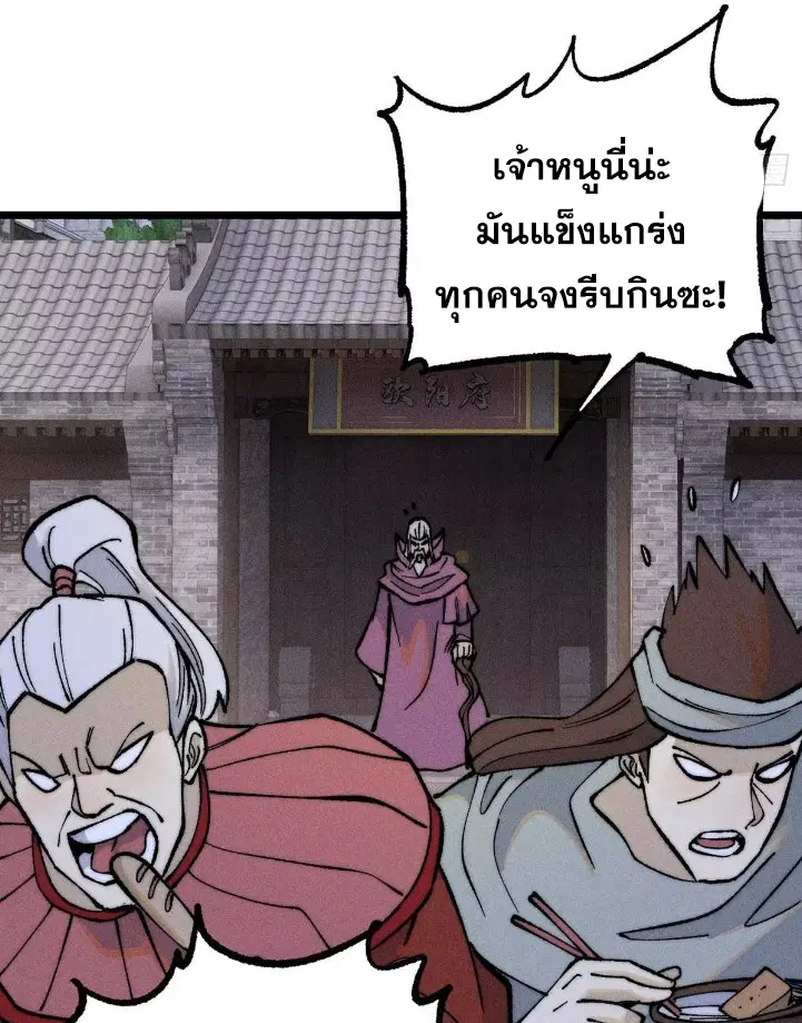 หน้า 41 จาก 84