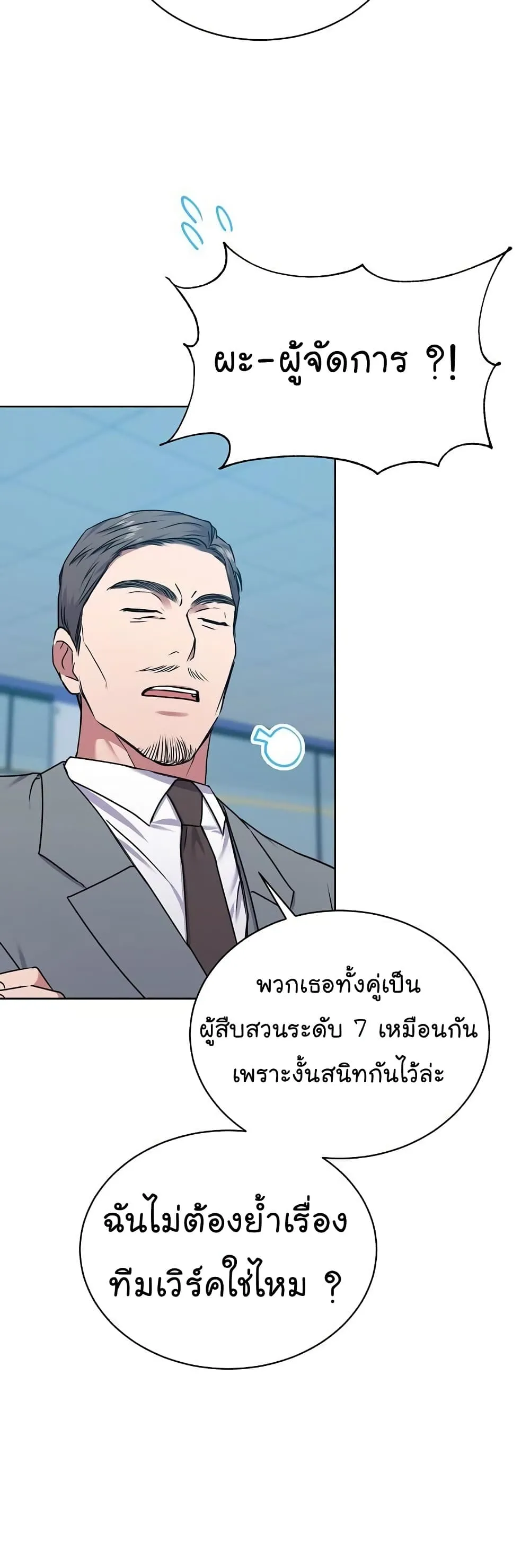 หน้า 14 จาก 51