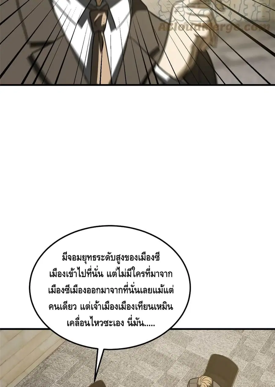 หน้า 28 จาก 62