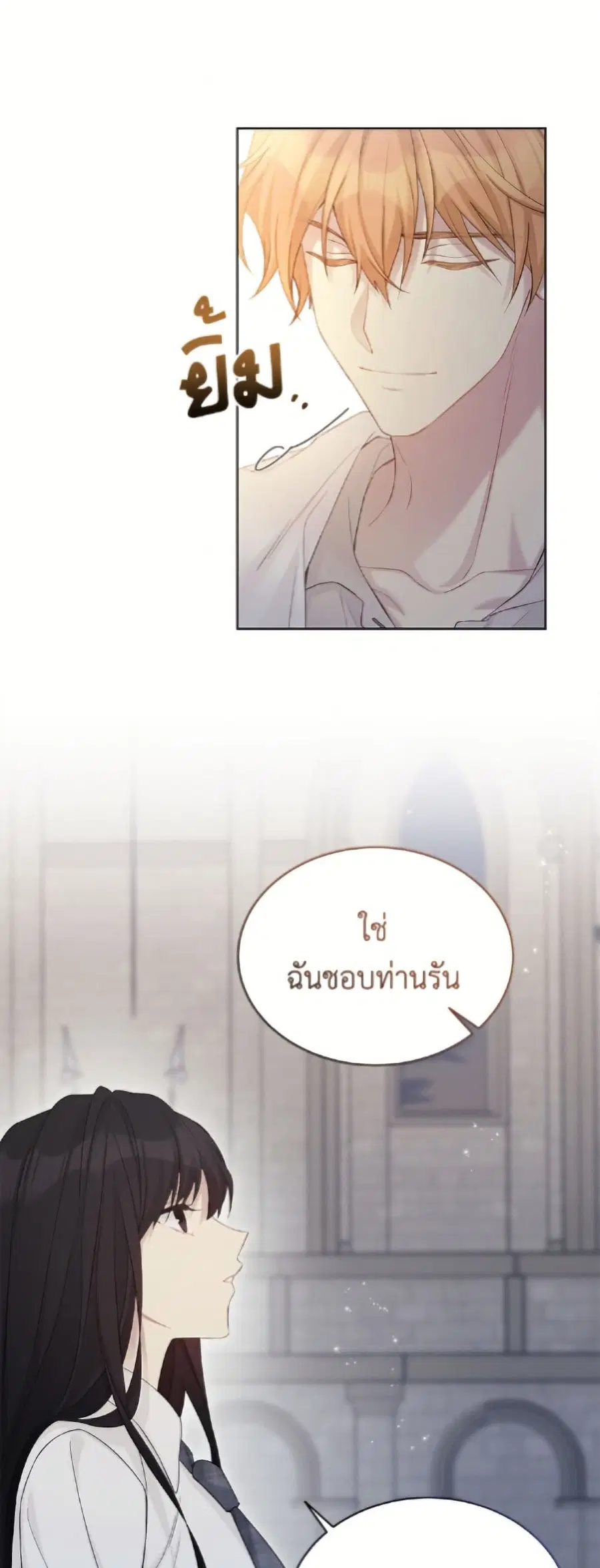หน้า 40 จาก 52